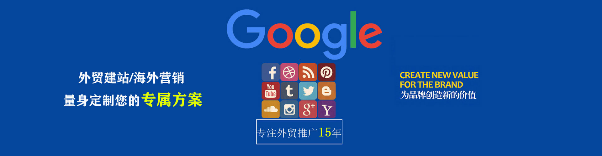 明光百度充值高返点