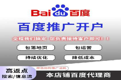 竞价推广托管服务如何帮助企业快速获客